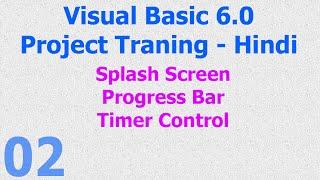 02 Visual Basic 6.0 Project Traning - Splash Screen ; Progress Bar