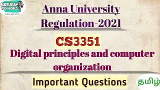 CS3351 Digital principles and computer organization important questions tamil||AU reg-2021. #dpco