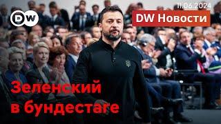 Как собирается Запад восстанавливать Украину во время войны. DW Новости (11.06.2024)