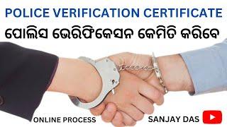 ODISHA POLICE VERIFICATION ONLINE PROCESS 2024 / CHARACTER CERTIFICATE APPLY PROCESS IN DETAILS