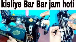 Pico machine Bar Bar jam Kyon hoti hai | Pico Silai machine repairing