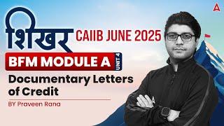 शिखर CAIIB June 2025 | BFM | Module A | Unit 4 | Documentary Letters of Credit | Praveen Rana 