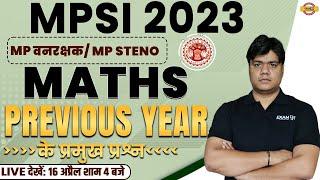 MPSI /वनरक्षक/ MP STENO | MATHS MARATHON CLASS | MATHS PREVIOUS YEAR QUESTIONS | MATHS BY MANISH SIR