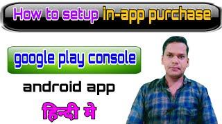 How to setup in app purchase in Google play console || Adding an ln App Purchase on console