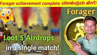 Complete forager achievement in pubg mobile lite