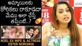 Noel Ex Wife Ester Noronha SHOCKING COMMENTS | #69 Sankar Colony | News Buzz