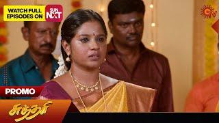 Sundari - Promo | 23 Sep 2024 | Tamil Serial | Sun TV