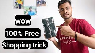 wow  free shopping hidden offer ,wow 100% free shopping trick, piyoush offers