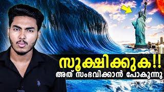 വരുന്നു മഹാദുരന്തം..  THE BIG ONE IS COMING | MALAYALAM | AFWORLD BY AFLU