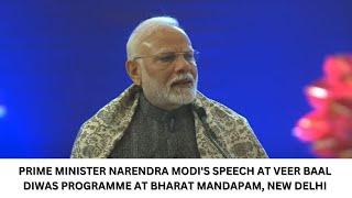 Prime Minister Narendra Modi's speech at Veer Baal Diwas programme at Bharat Mandapam, New Delhi