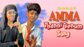 Amma Thanni Venum Song | SachinJAS