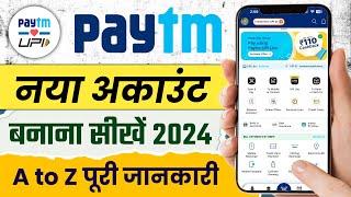 New Paytm Account Kaise Banaye 2024 | How to Create Paytm Account in HINDI | @HumsafarTech