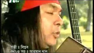 Biplob - Shadhin Bangla Betar Kendre