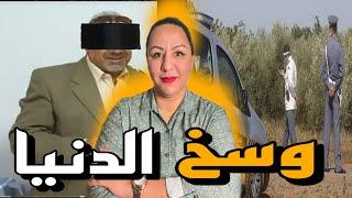 قصة تقشعر لها الأبدانكيفاش الفلوس تخلي الضمير ديال الإنسان يموت ️