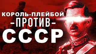 6 РЕДКИХ вещей в Hearts of Iron 4, которых вы НЕ ВИДЕЛИ