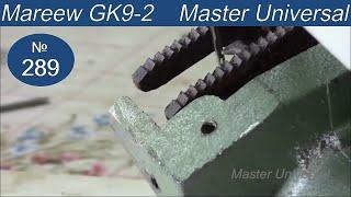 Как отрегулировать игловодитель, петлитель, зубья и длину стежка на машине Mareew GK9-2. Видео №289.