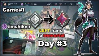 「Left hand to Immortal」- I NEVER pick Sage again #lefthanded || Day#3: Game#1, Sage, Split #100ping