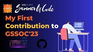 My First Contribution in GSSOC || first open source contribution || #codervivek #opensource