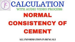 Normal consistency of cement by jana technic | vicat apparatus test for cement