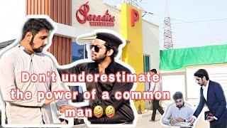 Don't underestimate the power of a common man :P || Old funny video || BY Sheikh Production