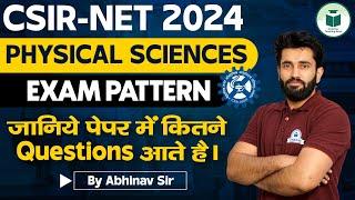 CSIR NET 2024 - New Exam Pattern - CSIR NET Physical Science Exam Pattern & Syllabus Analysis -