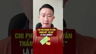 GIÁ KHÁM TƯ VẤN THẨM MỸ VÙNG KÍN SAU SINH LÀ BAO NHIÊU? | Bác Sỹ Tuấn Dương #bacsytuanduong