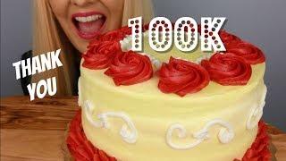 ASMR Lemon Cake Eating Sounds | 100K Celebration Video