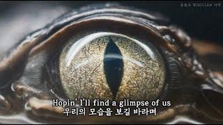 [Joji 신곡] Joji - Glimpse of Us [한글자막/가사해석]