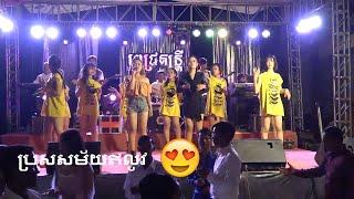 Pech Music Dancing Romvong 2019/Boy New 2020 song Dance