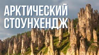 Необычные туристические маршруты в Якутии