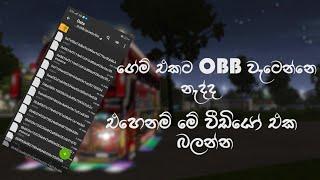 How to fix obb not working problem in bus simulator indonesia || uh chamuditha bro.#uhchamudithabro