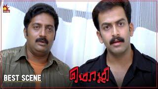 கரப்பாண்பூச்சியை எங்க Admit பண்ணிருக்காங்க | Mozhi | Prithviraj | Jyothika | Prakashraj