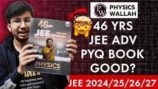 PW ADV PYQ BOOK REVIEW | BEST PYQ BOOK? | JEE ADVANCE #iit #jee #viral