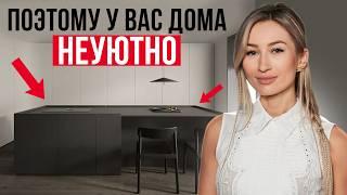 Что такое УЮТ в ДОМЕ? / 5 способов, как создать уютный дом