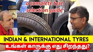Car tyre selection guide - Indian & International tyres | எப்படி சரியான டயர் தேர்ந்தெடுப்பது? |Birla