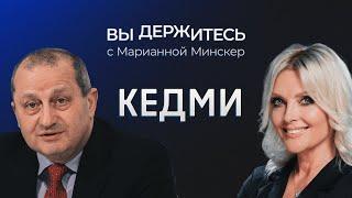 Россия проиграла Сирию? Почему не отбили Курск? Убийство Кириллова — провал российских спецслужб?