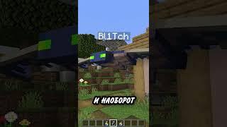 А ты уже играл? #майнкрафт #minecraft