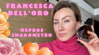 Francesca dell'Oro Первое знакомство Ambrosine