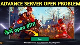 FREE FIRE ADVANCE SERVER OPEN PROBLEM | ADVANCE SERVER OPEN KYUN NAHI HO RAHA | MAINTENANCE PROBLEM