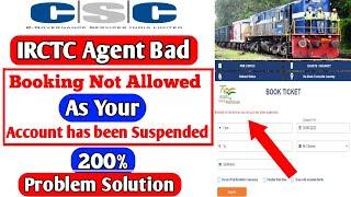 IRCTC I'd Suspended || CSC IRCTC User Id Suspended For IRCTC Railway Ticket Booking User 200% Solved