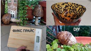 ФИКС ПРАЙС НОВИНКИГРИБЫ И ЖЁЛУДИ ИЗ ПЕКАРСКОЙ БУМАГИWILDBERRIES ПОКУПКИмагазин Home store