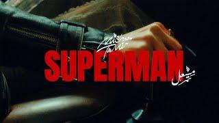 Mishaal Tamer - SUPERMAN (Official Video)