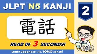 JLPT N5 KANJI Reading Test 2-3 [ Japanese for Beginners ]