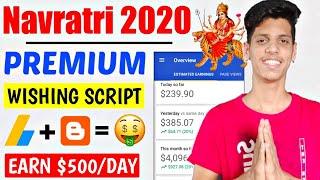 Navratri (PRO) Wishing Script 2020 | Earn Money Online From WhatsApp Viral Website 2020