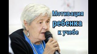 Гиппенрейтер Ю.Б. - Как сделать, чтобы ребенку интересно было учиться