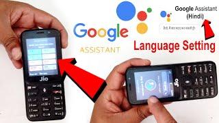 How to Change Jio Phone Google Assistant Language Setting  Jio Phone Google assistant setting