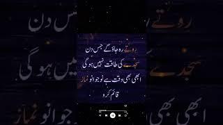 please I request you #arydigital #fastudio #humtv #sadpoetry #dubai #pakistan#poorlife #puna #turkey