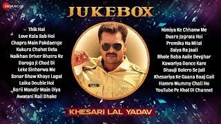 खेसारी लाल हिट्स - Khesari Lal Yadav Hit Songs - Thik Hai, Kukura Chahet Dela & More