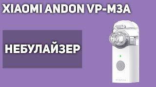 Небулайзер Xiaomi Andon VP-M3A