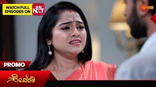 Sevanthi- Promo | 26 Nov 2024  | Udaya TV Serial | Kannada Serial